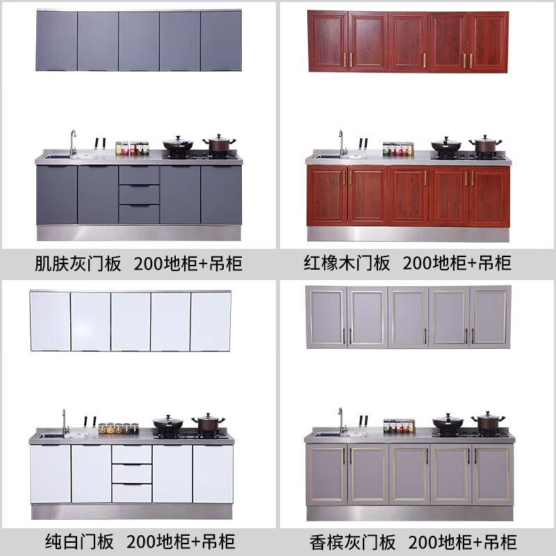 Stainless steel kitchen cabinets, sink, single and double sinks, wash basin, storage, operation, stove, integrated cabinet, 7-shaped (combination 6)
