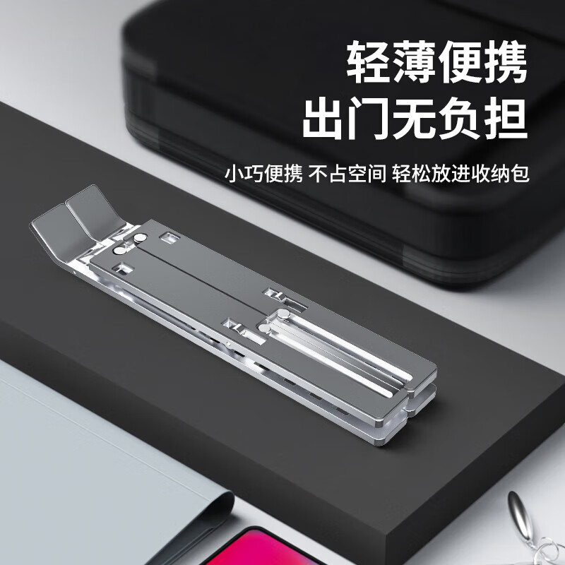 Jinlongxing laptop stand computer stand cooling rack aluminum alloy portable folding lifting height increase laptop computer stand