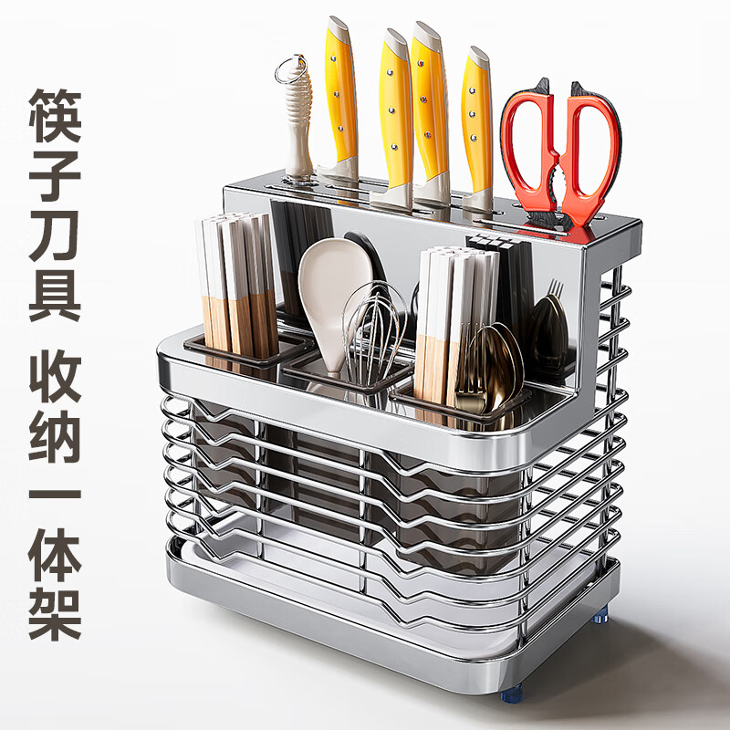 Four Seasons Muge Kitchen 304 Stainless Steel Knife Rack Storage Rack Knife Storage Rack Kitchen Knife and Chopstick Cage All-in-One Storage Utensils Original Color 304 Stainless Steel Three Chopstick Tube Knife Rack