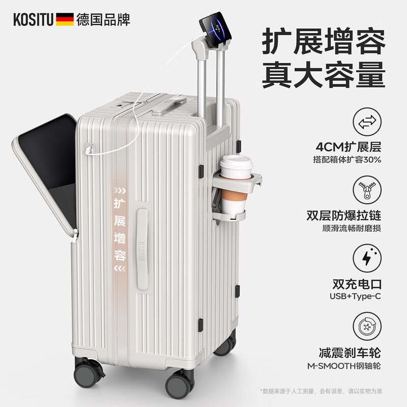 KOSITU Germany front opening suitcase expandable large capacity 28 inches 26 trolley suitcase 20 boarding suitcase password suitcase oatmeal gray expansion capacity + front opening + brake shock absorber wheel + double layer explosion-proof zipper 26 inches (need to be checked / recommended for 1 person to travel for about 9 days / go to college /)