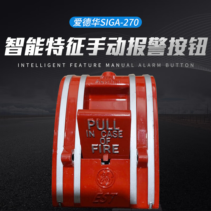 Edwards SIGA-270 Smart Features Manual Alarm Button