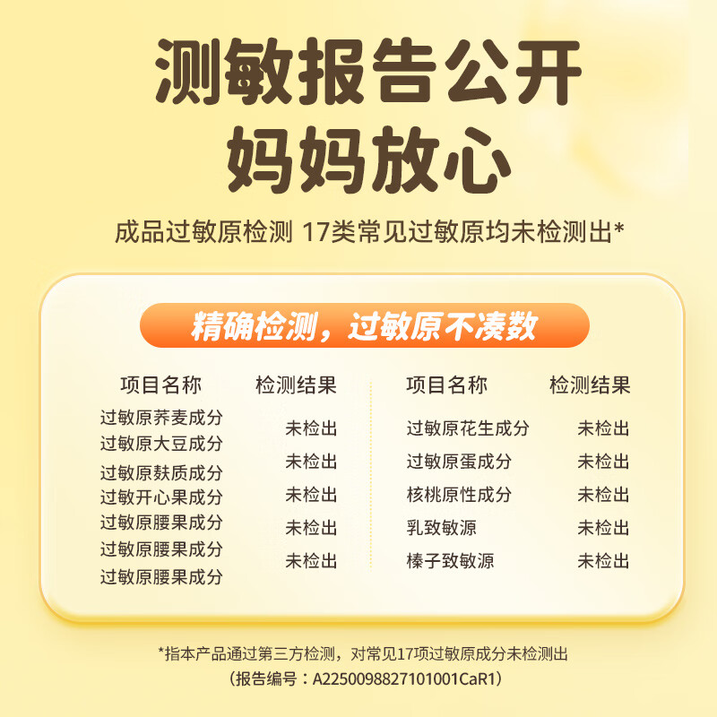 Baio probiotics strain Lactobacillus reuteri DSM17938 probiotic drops for infants and young children aged 0-3 years old, easy to drop 10ml*1 bottle, regular customer repurchase choice