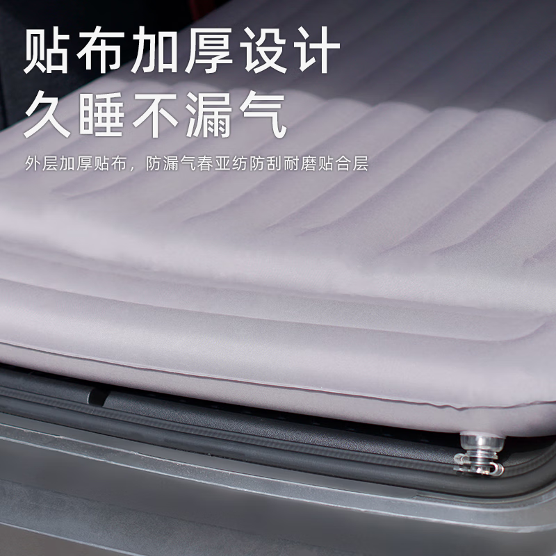 Uncle Snail upgraded and extended car trunk mattress special car sleeping artifact portable travel inflatable sleeping pad