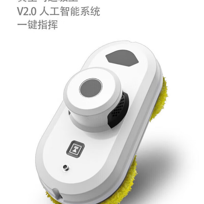 Intelligent window cleaning robot, fully automatic dual water spray household electric high-rise exterior window glass cleaning artifact, exclusive two-way water spray + free remote control + 10 cleaning cloths