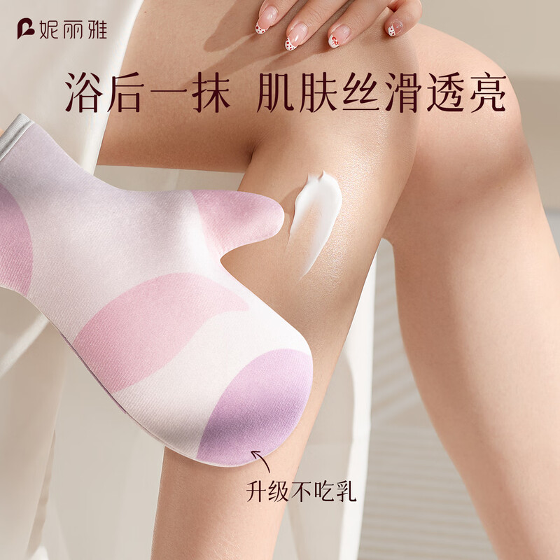 Nilia applies body lotion with gloves, no makeup cream, sunscreen, tanning oil, does not dirty hands, lazy people apply three pumps to the whole body, Smart Green - large size for large area application