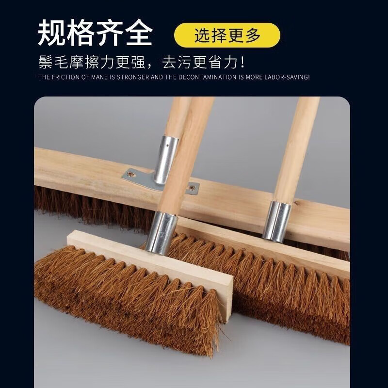 Bristle floor brush, long handle, brown bristle floor brush, soft bristles, non-shedding, home kitchen, truck, canteen, swimming pool, bathroom, toilet floor cleaning brush, a complete set of wooden pole + iron + brush head, small size 20 cm pure rice dumpling silk cleaning brush