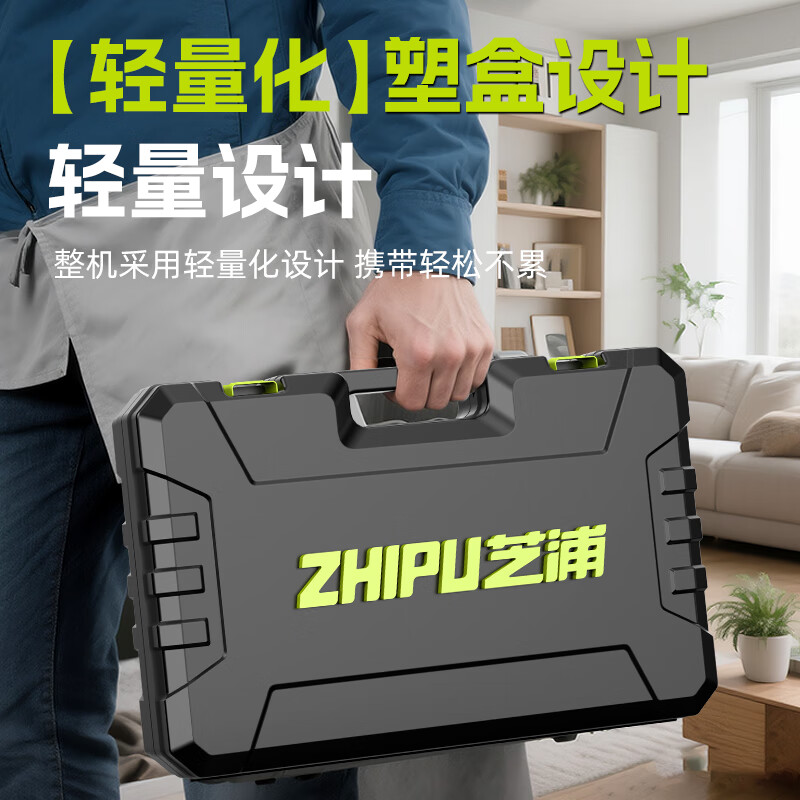Shibaura brushless electric drill hand drill electric screwdriver rechargeable two-speed lithium electric drill household hand drill tool box set