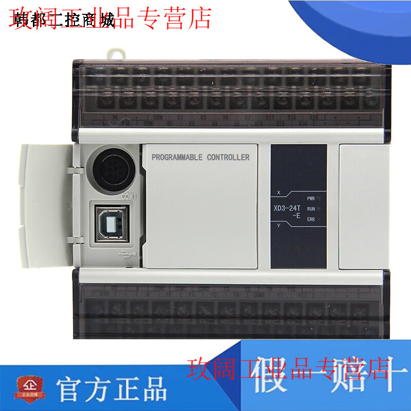 Yuechangsheng Xinjie module XD-E8X8YR T-E/C XD-E8X XD-E16X16YR-C