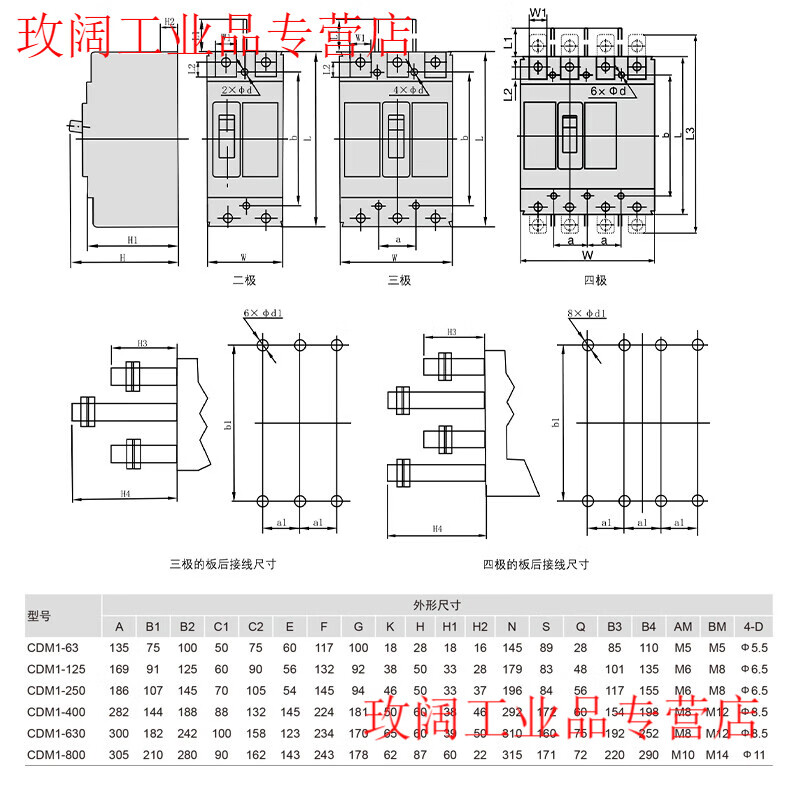 Yuechangsheng Delixi CDM1-/3300 molded case circuit breaker 160A250A400A630A air switch air switch 3P 4P 160A 4p