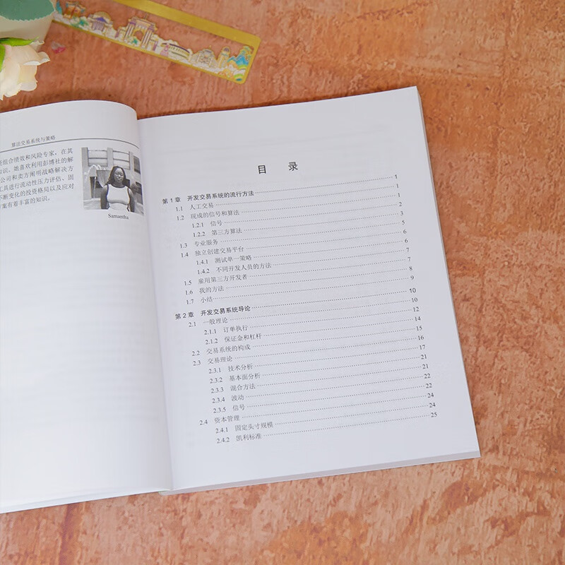 Algorithmic Trading Systems and Strategies