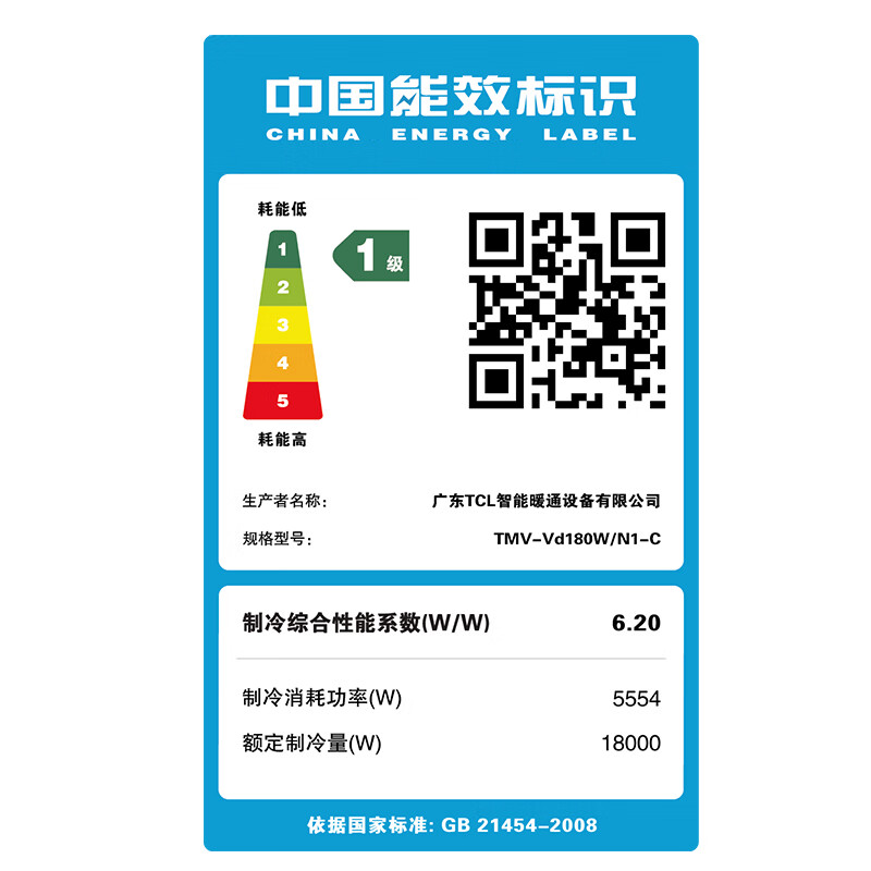 TCL household small blue wing fresh air central air conditioner 3/4/5 HP one to two three four five duct machine 6/7/10 HP variable frequency one-level energy efficiency hidden whole house air conditioner multi-split unit Xiaolanyi fresh air 7 HP one to six free survey independent fresh air