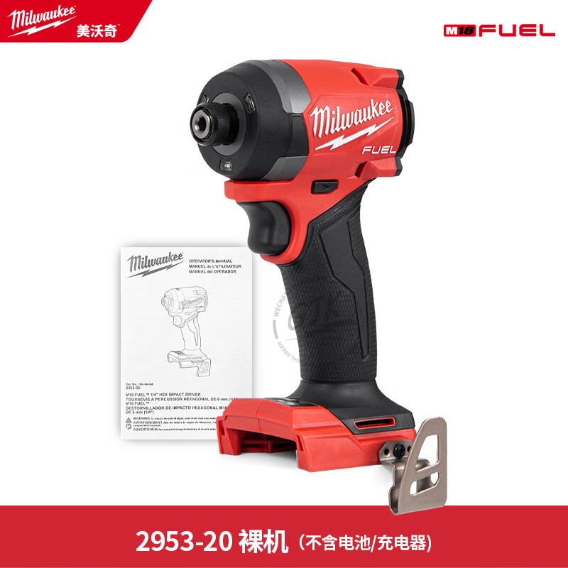Milovac Milovac 2953-20 M18 FID3 brushless 18V lithium battery four-speed impact driver screwdriver without warranty 2953-20 impact driver