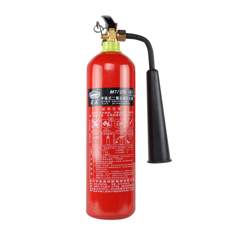 Portable carbon dioxide fire extinguisher MT/2/3/5/7kg dry ice power distribution room computer room laboratory use 7KG carbon dioxide fire extinguisher (MT/7 alloy steel)
