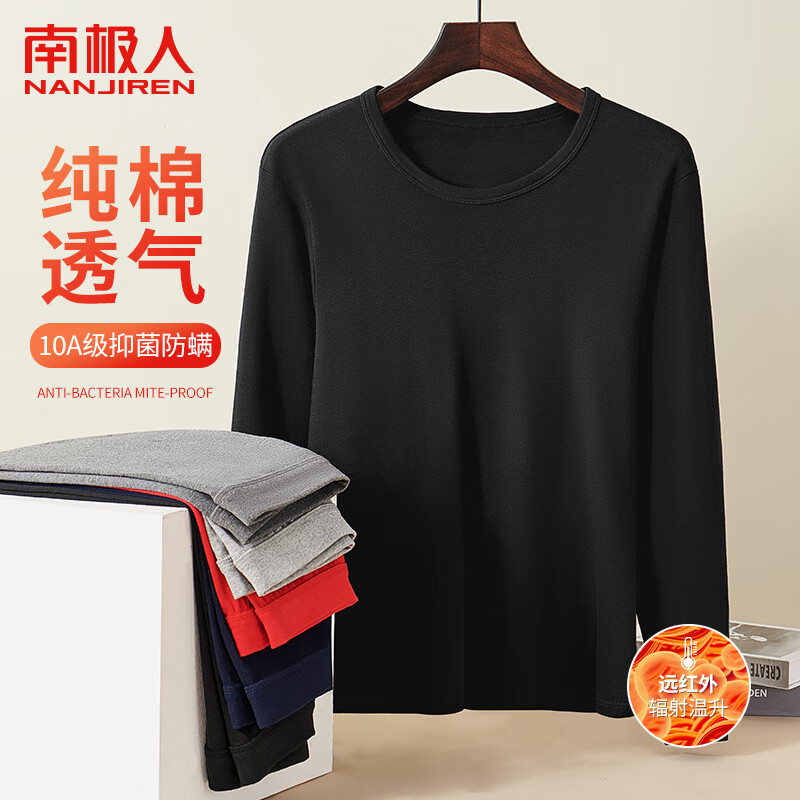 Anjiren Men's Autumn Clothes and Autumn Pants Men's Suit Pure Cotton Antibacterial Thin Thermal Underwear Men's Base Layer Cotton Sweater Black XL