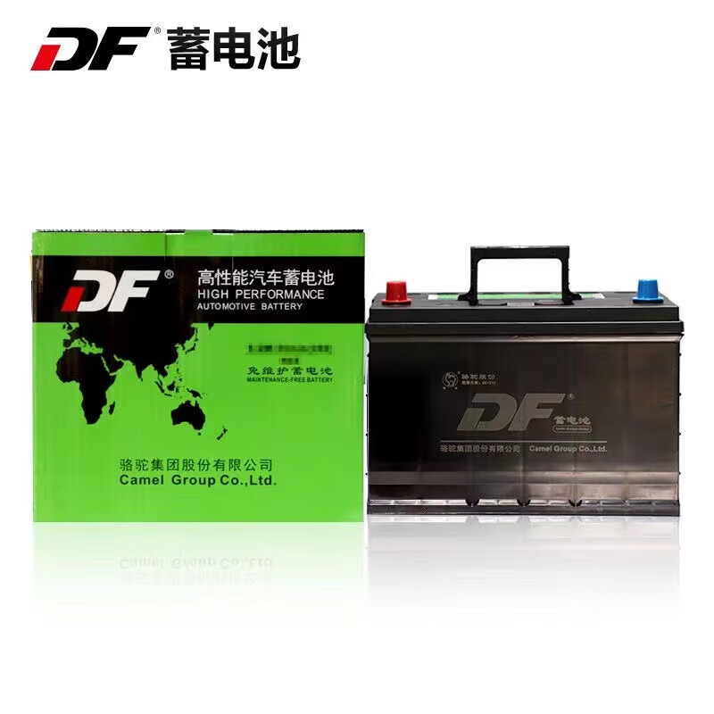Camel Swan battery 12v car battery replacement battery home installation lead-acid battery old for new need to recycle the old battery 55D23L Hyundai Famous Picture Lang Dongyue Dong Elantra ix25/35