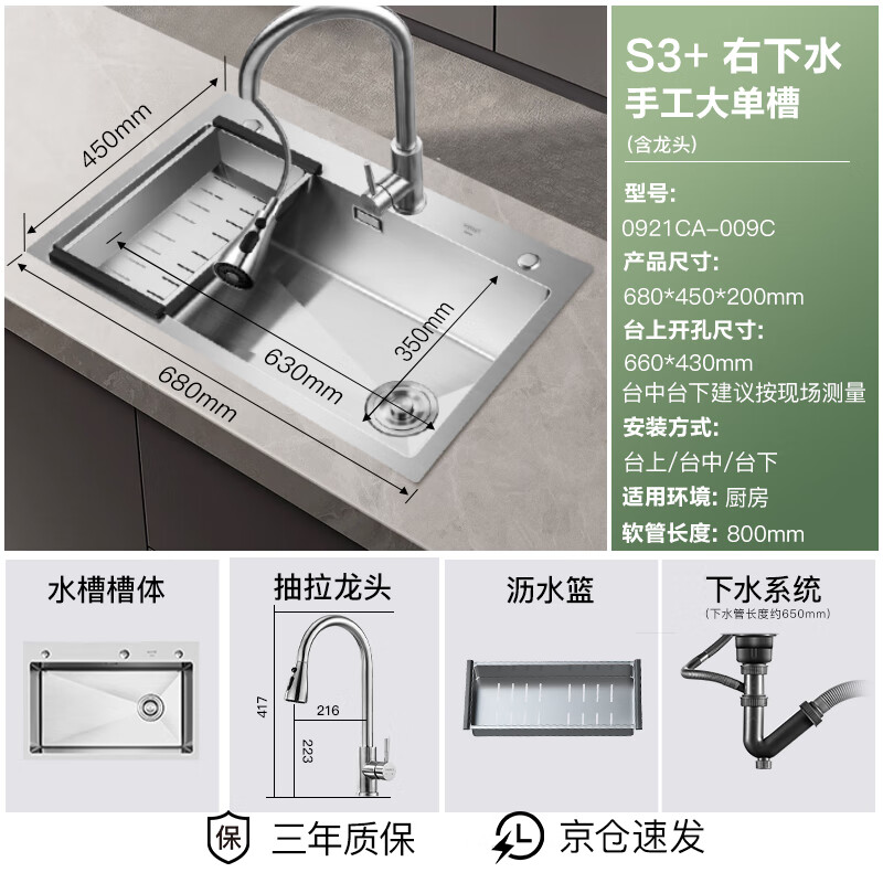 VATTI kitchen sink large single-slot dishwashing basin integrated basin 304 stainless steel multi-functional dishwashing sink vegetable sink