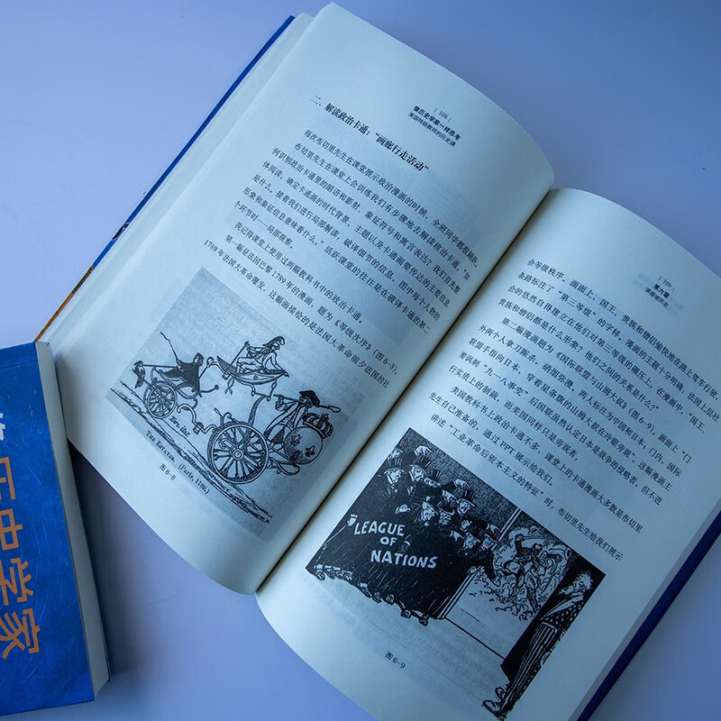 Think like a historian. History lessons from American special teachers. Written for people related to children's education. Critical thinking education. Open education. Family education.