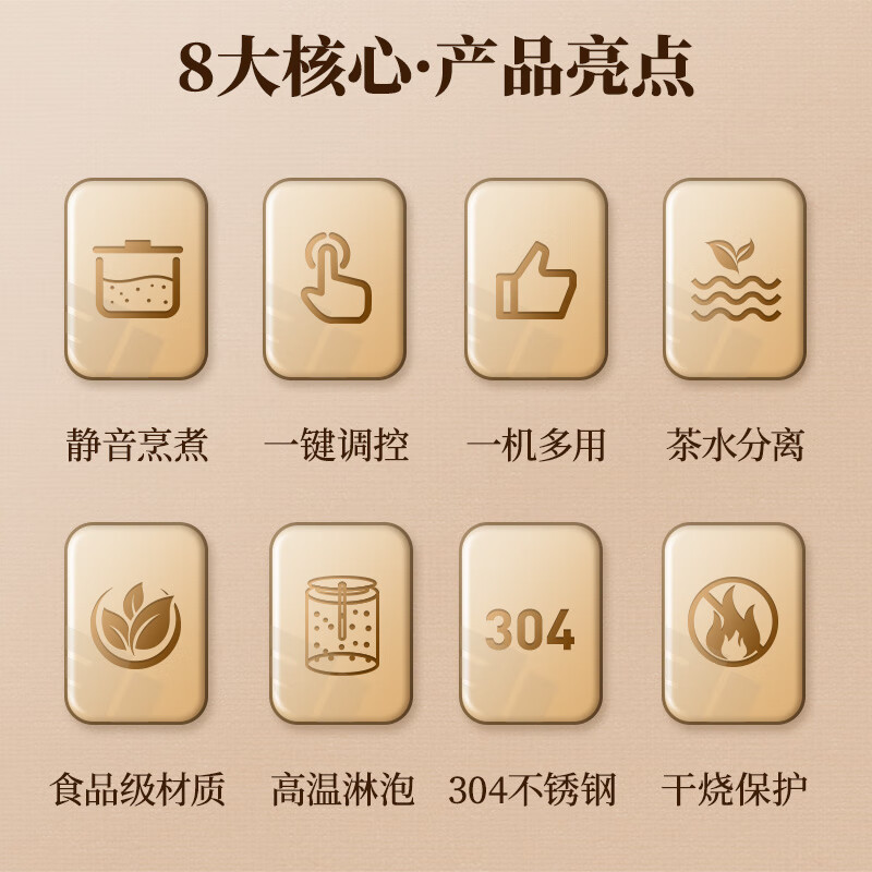 Sanding tea brewing bucket commercial tea brewing device fully automatic intelligent steam boiling water for tea herbal tea bucket electric heating bucket tea water stove tea water separation model with filter 40 pounds