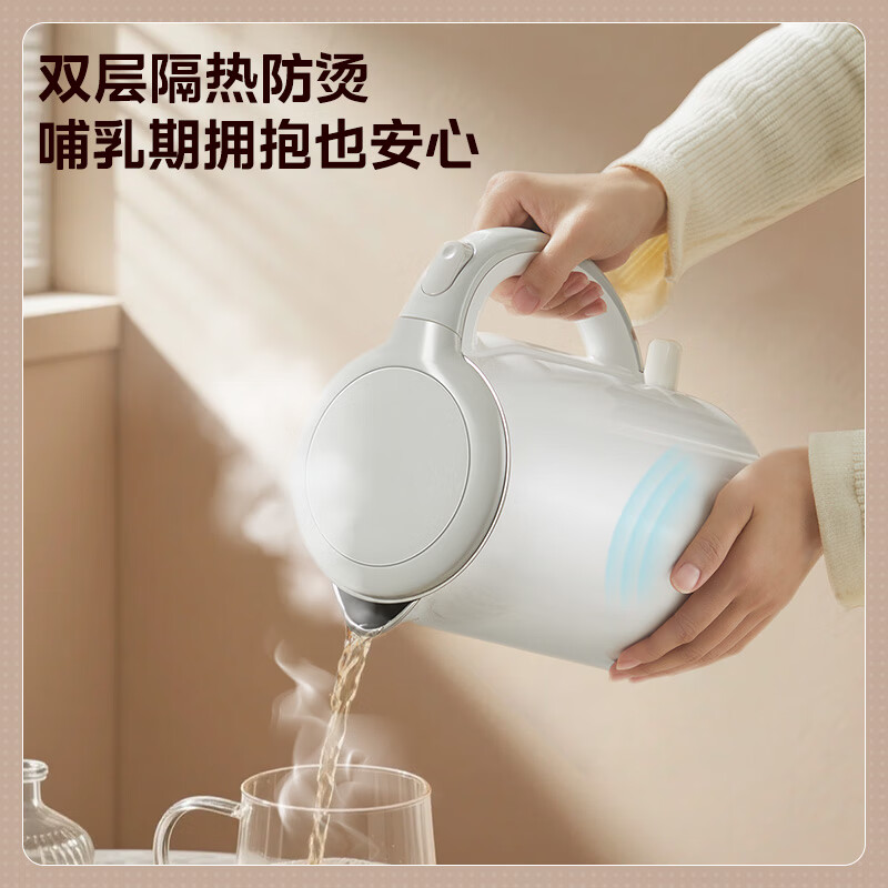 Midea electric kettle food-grade 316L stainless steel double-layer seamless integrated inner tank anti-scalding kettle 1.7L automatic intelligent power off SH17M301PRO