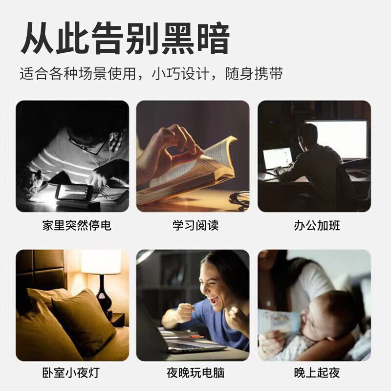 Intelligent voice night light, voice-controlled lamp, small desk lamp, portable atmosphere photo-taking, LED bedroom dormitory bedside energy-saving lamp, USB plug and play, white folding voice lamp, 1 pack