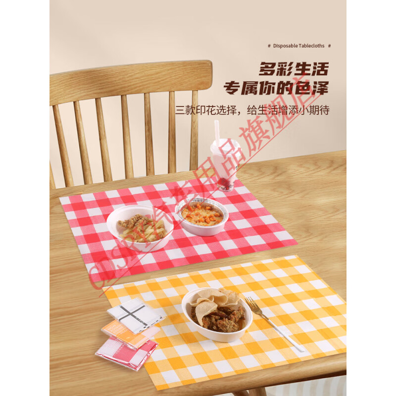 CLCEY disposable takeaway small tablecloth, small size, thickened waterproof and oil-proof stone cloth placemat, individually packaged catering customization, orange and white grid + red and white grid 40 60cm, 50 pieces each, 100 pieces in total
