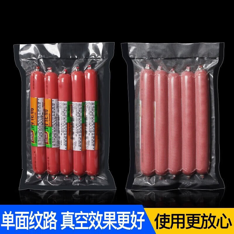 100 pieces of rice harvested, mesh texture vacuum bag, vacuum food packaging bag, vacuum plastic sealing bag, sealed compression bag, store manager, 20cm*30cm, 100 pieces