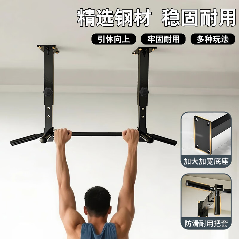 Feilongniao (FEILONGNIAO) indoor and outdoor horizontal bar pull-up fixed wall door wall-mounted home fitness punched horizontal bar DG-95M4 telescopic multi-position horizontal bar