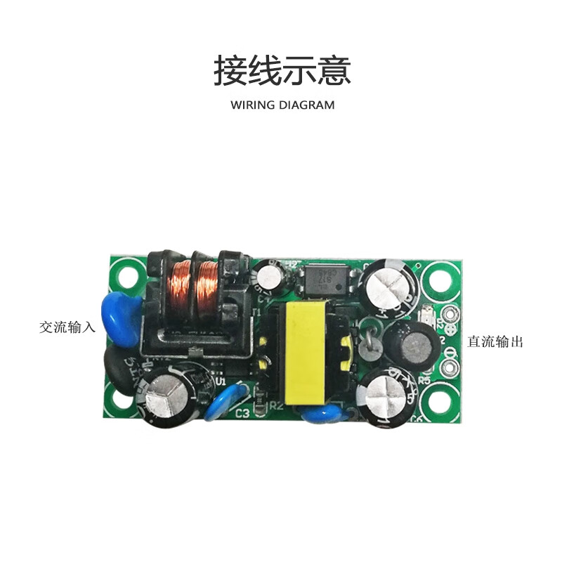 Bairuichuan isolated power module 12V6A/5 pieces
