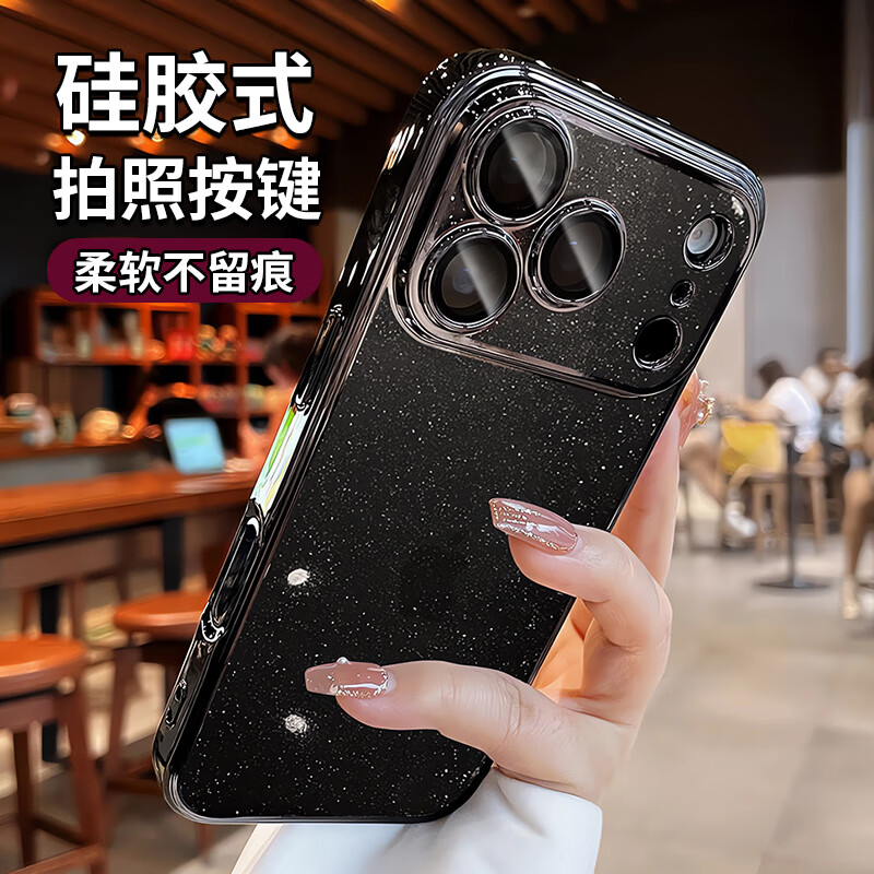 Apex is suitable for Apple 17 Promax mobile phone case, the new model comes with glitter lens film, ultra-thin transparent fully surrounded anti-fall cooling protective case, simple men's and women's high-end light luxury hard shell Xingyu Orange Bright Galaxy-AI button-with lens film + tempered film Apple 17Promax