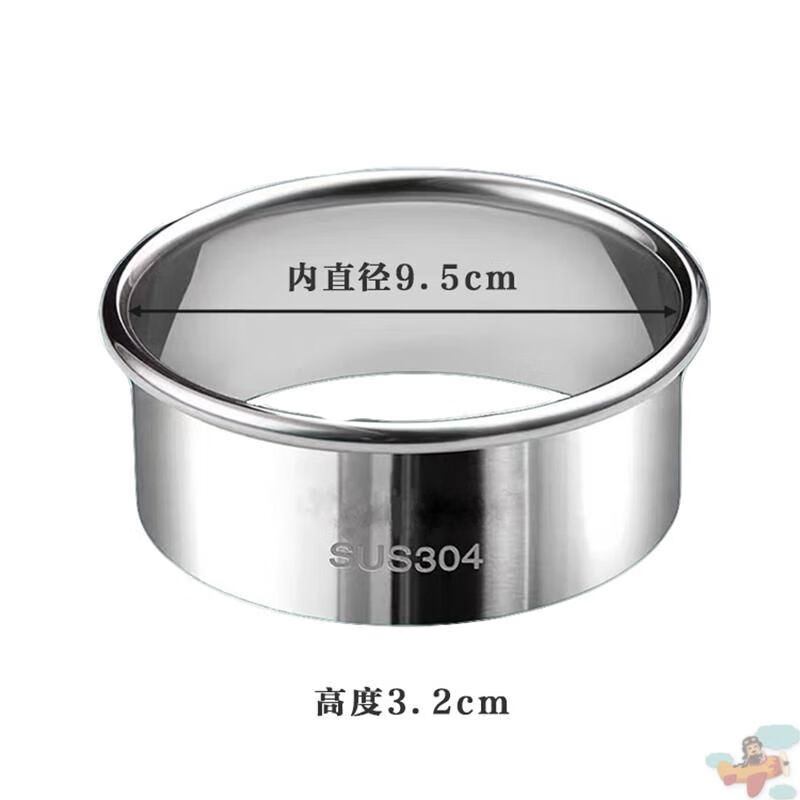Wing Fantasy 304 stainless steel dumpling skin artifact household steamed bun press rice cake mold dough round cutting die 304 stainless steel skin press inner diameter 9 points 5cm