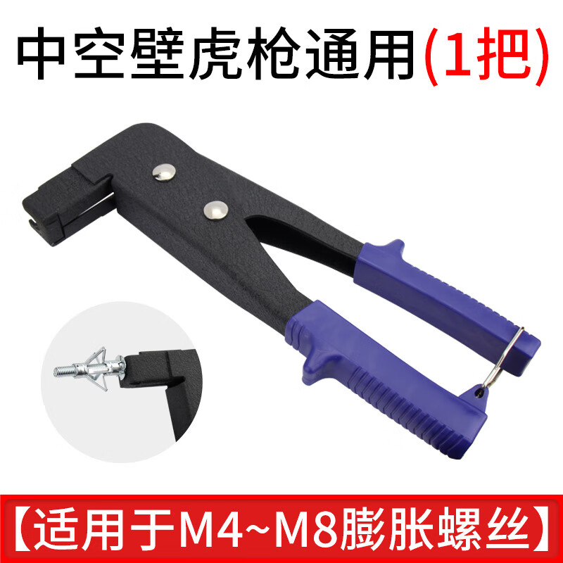 Fengji galvanized aircraft gypsum board expansion screws hollow brick special expansion bolts hollow wall aircraft hollow gecko tube gecko gun (universal - suitable for all)