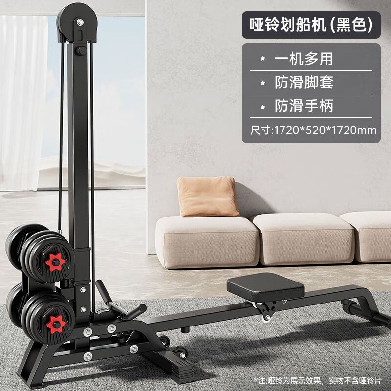ADKING multifunctional dumbbell rowing machine foldable fitness equipment household high pull-down sports equipment indoor training device multifunctional dumbbell rowing machine foldable comprehensive exercise stable upgrade