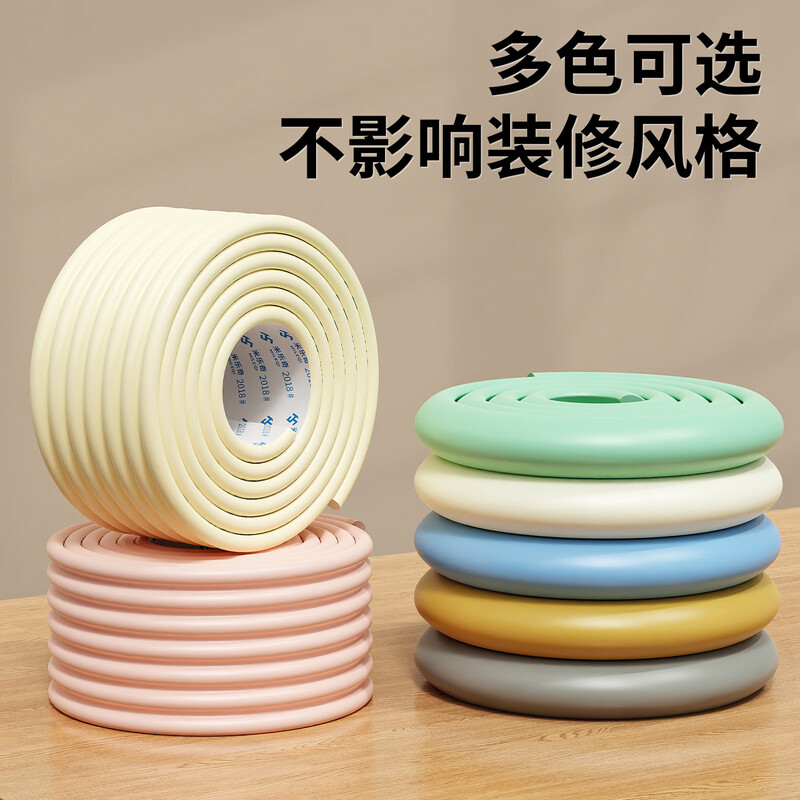 Miloqi baby beam anti-collision soft pad foam sponge cement anti-collision protective sticker stairwell bottom beam anti-collision strip W type beige