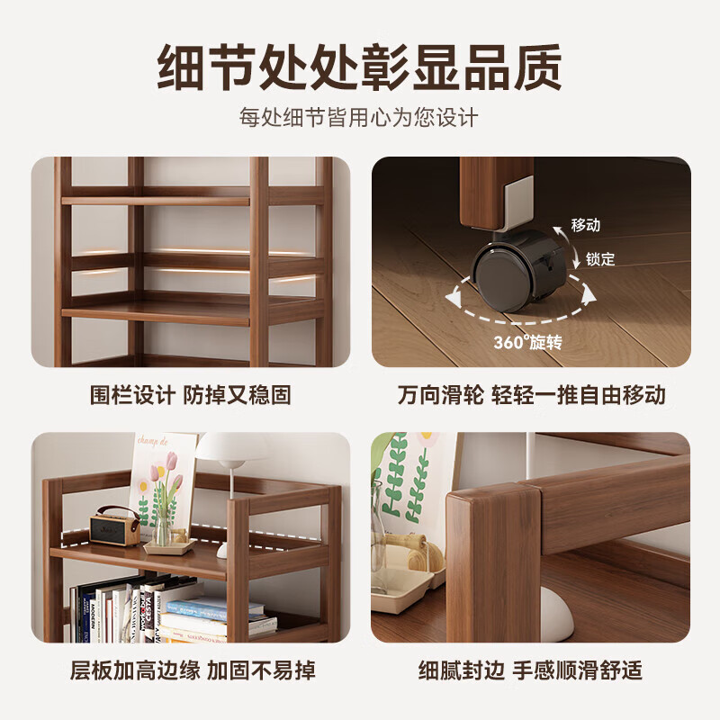 Solid wood bookshelf floor-standing storage rack movable trolley book storage rack household simple multi-layer bookcase solid wood three-layer 60*30*82cm walnut color