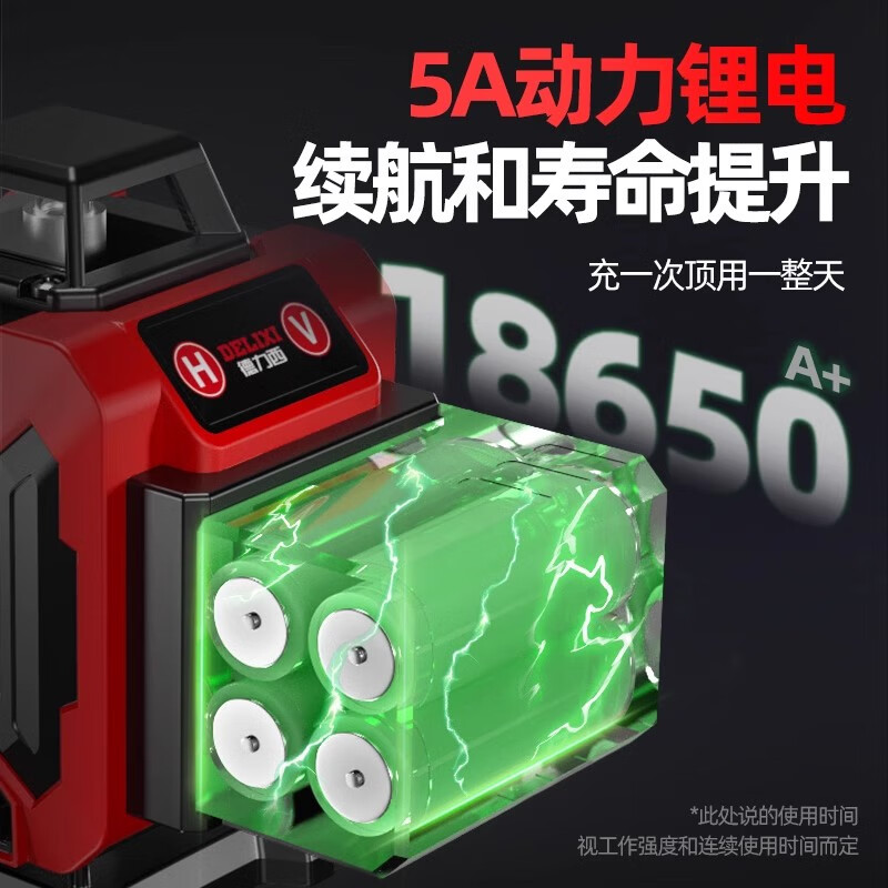 Delixi level high-precision bright light thin line 12 wall-mounted green laser automatic line leveling ultra-bright green light 8 lines dual electric