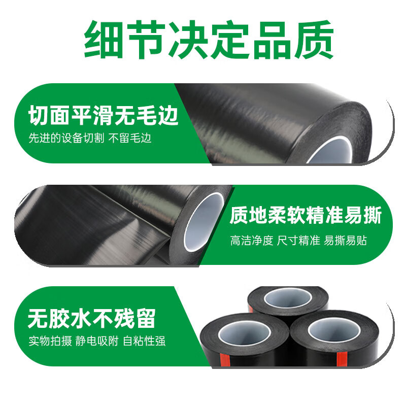 Green orange PE black stretch film packaging film industrial width 50cm long 1400m net weight 3kg high viscosity stretch film plastic protective film packaging film whole box