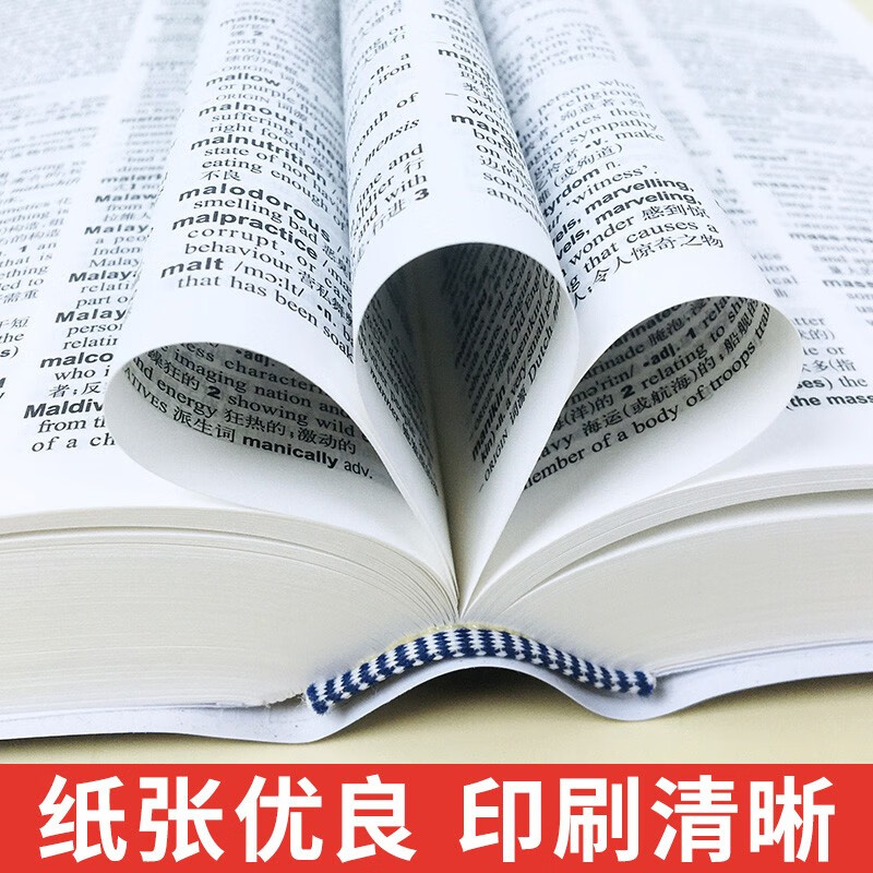 Oxford Pocket English-Chinese Dictionary (11th Edition) Comes with bonus study cards + notebooks. Compatible with Oxford Junior and Middle School Advanced English-Chinese Dictionary 10th Edition Modern Chinese Dictionary 7th Edition Ancient Chinese Dictionary of Common Words 6th Edition New Concept English Bookworm Oxford Dictionary