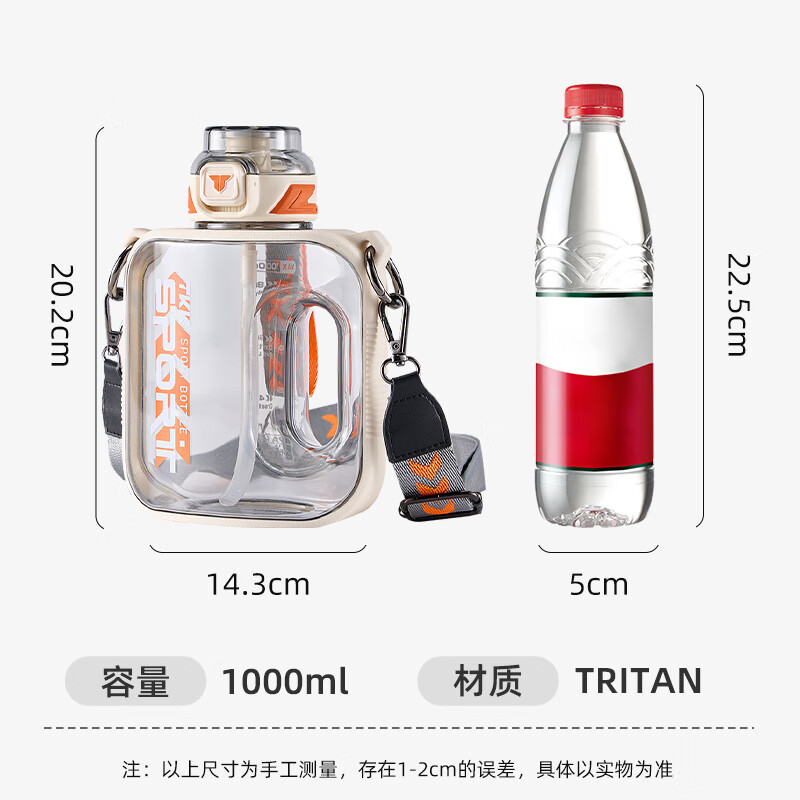 Cica children's water cup large capacity men's and women's tritan ton ton bucket student sports water bottle high temperature resistant big belly cup summer