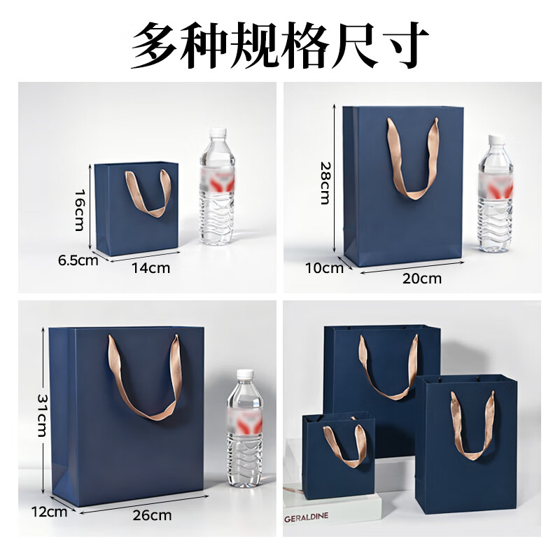 NVV dark blue gift bag handbag kraft paper bag tobacco, wine and tea packaging bag vertical business gift bag 5 pieces 20*10*28cm
