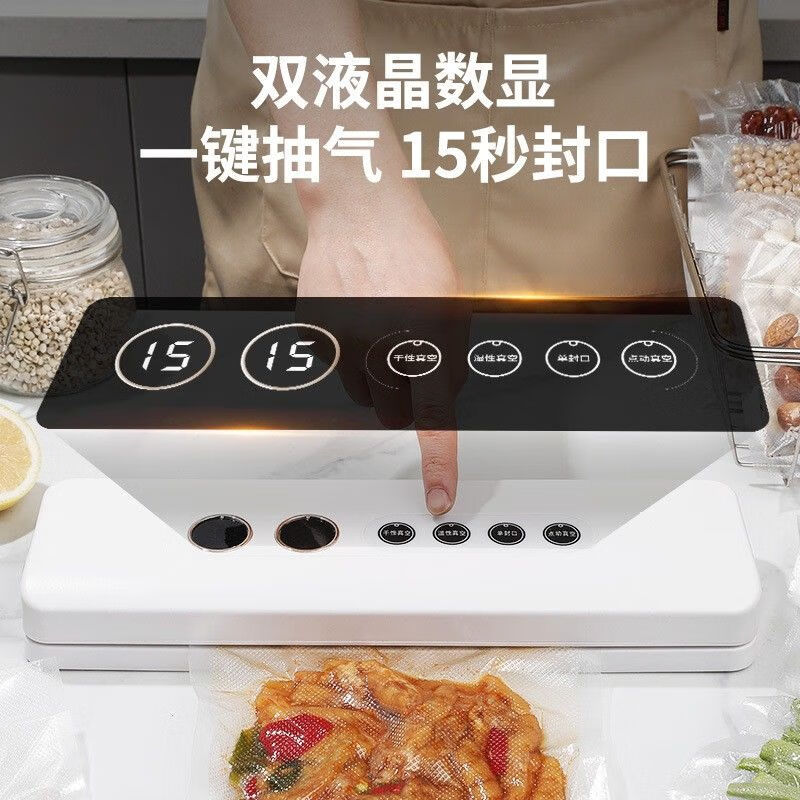 Baihaojia Vacuum Machine Sealing Machine All-in-one Household Food Vacuum Machine Wet and Dry Commercial High Suction Fully Automatic No-Bag Food Vacuum Machine Preservation Plastic Sealing Machine Packing Machine White Comes with 5 Vacuum Bags 32cm