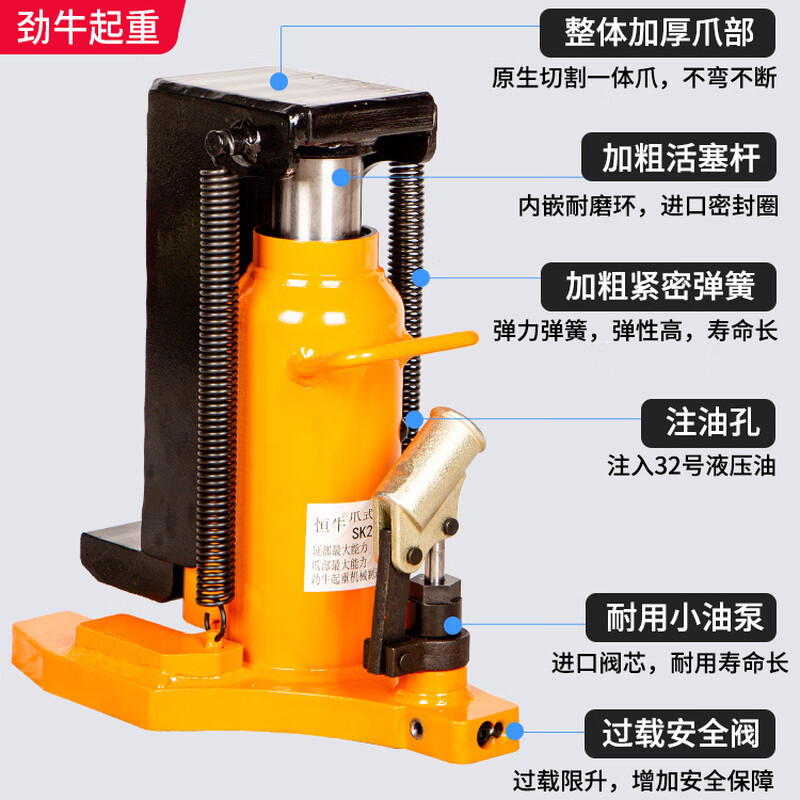 LDVEP hydraulic claw jack 550T ultra-low lifting machine export type 50 tons claw 25 tons