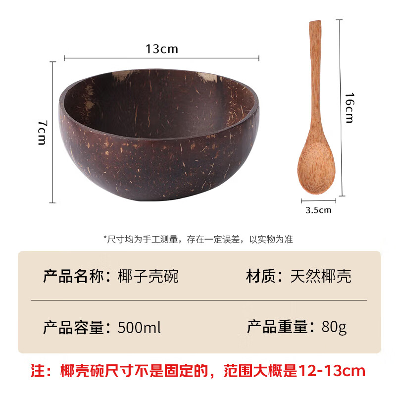 Badger yogurt bowl with spoon wooden dessert fruit salad home breakfast oatmeal natural coconut shell bowl