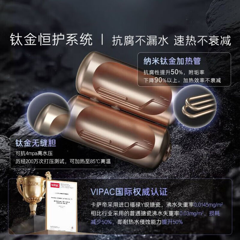 Casarte (Casarte) national subsidy 15% magnesium rod-free CN7PRO 60-liter double-gallon flat barrel electric water heater ultra-thin 3.3kw fast heating first-class energy efficiency fast heating Jingdong self-operated door-to-door installation