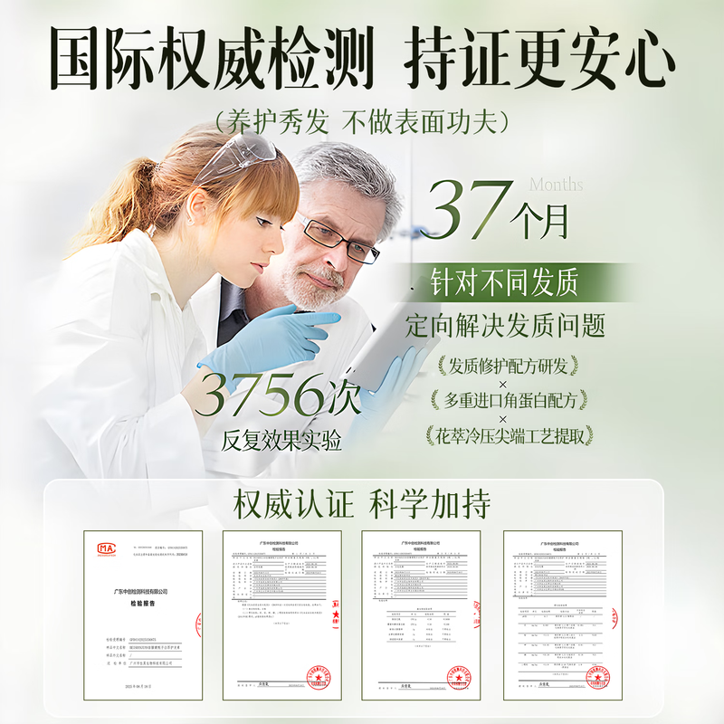 Beishenjian Gardenia White Tea Conditioner 1L repairs and improves dry and frizzy hair, smoothing conditioner, hair mask, Christmas gift for men and women