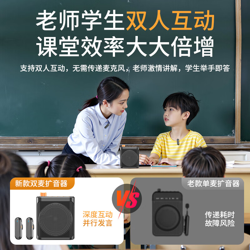 Good Shepherd Wireless Lavalier Wheat Bee Amplifier Teacher's Special Teaching Lecture Lavalier Magnetic Microphone Tour Guide Explains Outdoor Portable Megaphone Audio Teacher's Day Gift