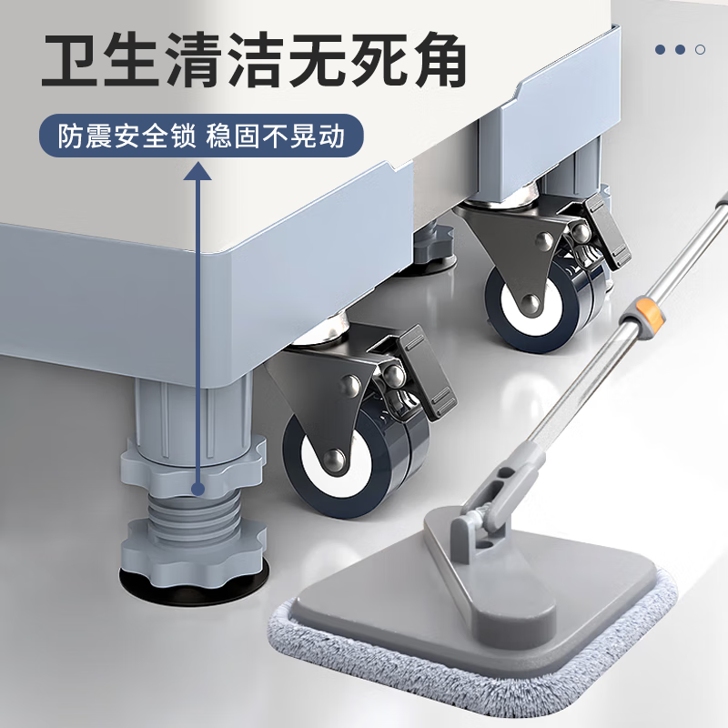 Xizhou Yeyu Washing Machine Bracket Base Increased Pad Height Tray Mobile Rack Shockproof Anti-Slip Foot Mat Suitable for Haier Little Swan Universal Refrigerator Washing Machine Air Conditioner Base