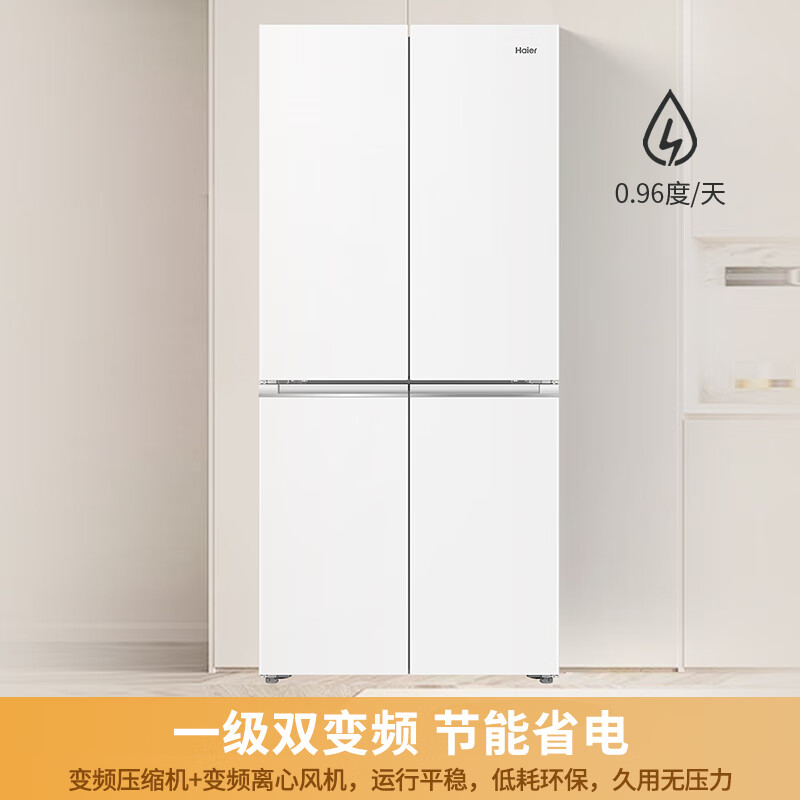 Haier ultra-thin and embedded 549-liter cross four-door first-class energy efficiency dual system dual frequency conversion dual cycle air-cooled frost-free double door independent ice making multi-door smart refrigerator AI energy saving + refrigerated ALP full area clean + frozen black gold purification