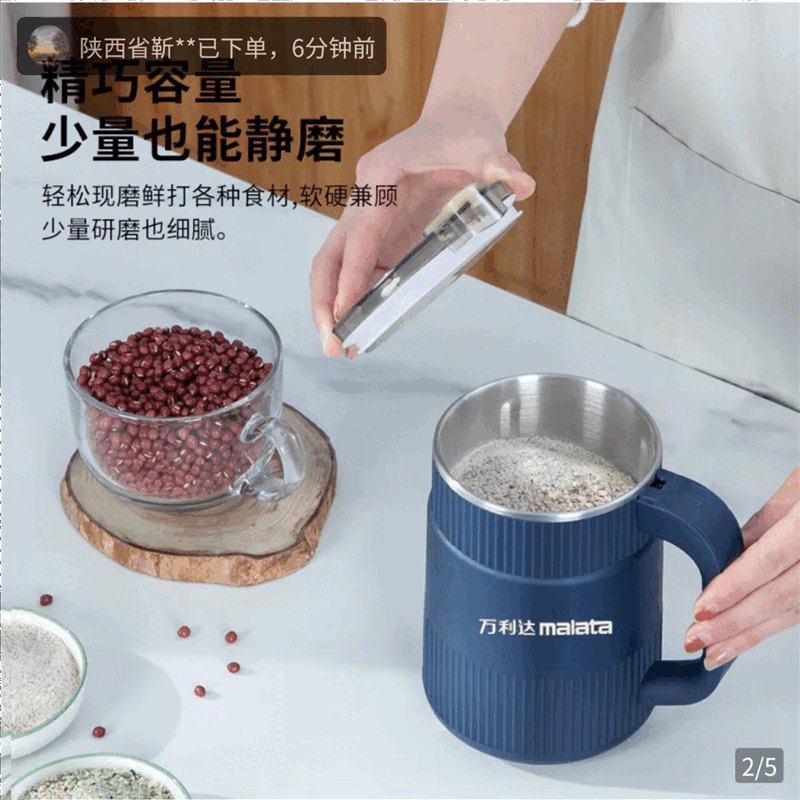 Malata (Malata) German quality new grinder household ultra-fine wet and dry grinder grain grinder pulverizer genuine blue + 1 set of knives + eight-leaf stainless steel blade + wrench