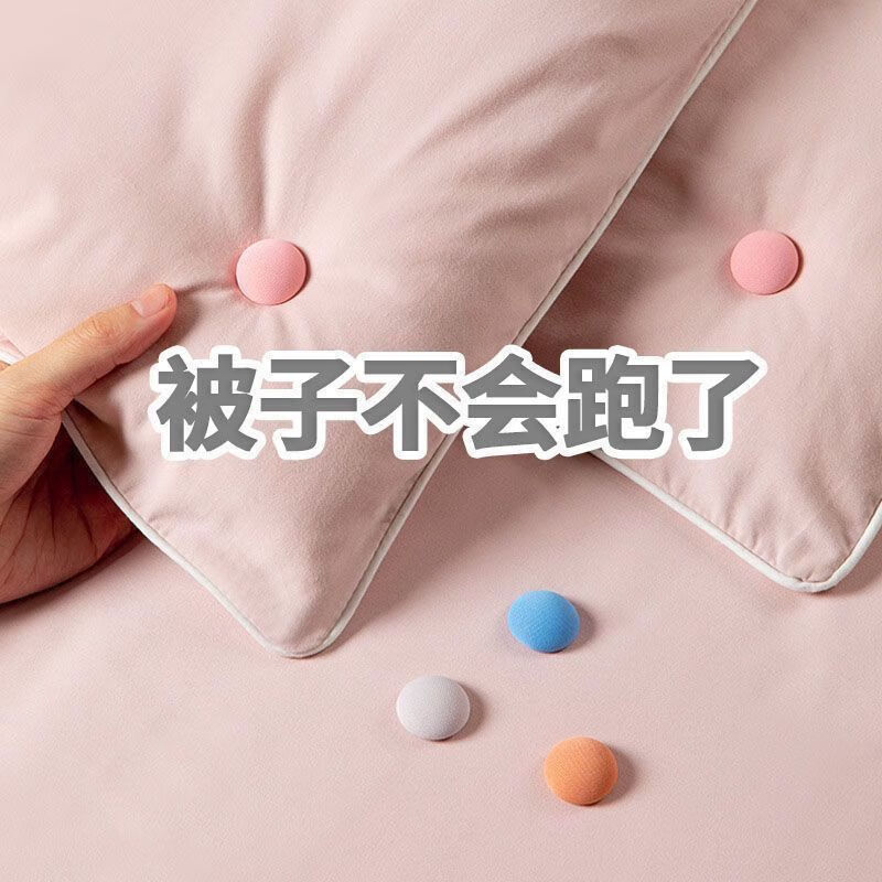 Jiu'an (JIUAN) Quilt Fixer Upgraded Pinless Safety Invisible Sheet Cover Buckle Anti-run Sheet Corner Quilt Artifact 1 Mushroom + 1 Nail Fixer Fixed Quilt Does Not Run-Sleep Safely All Night Gray