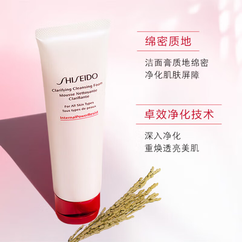 Shiseido (Shiseido) second generation Yuewei refreshing cleansing + moisturizing three-piece set of hydrating and moisturizing skin care products birthday gift for girlfriend